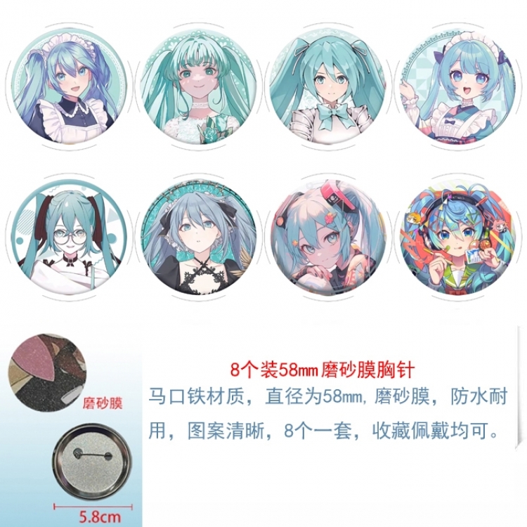 Hatsune Miku Anime round Astral membrane brooch badge 58MM a set of 8