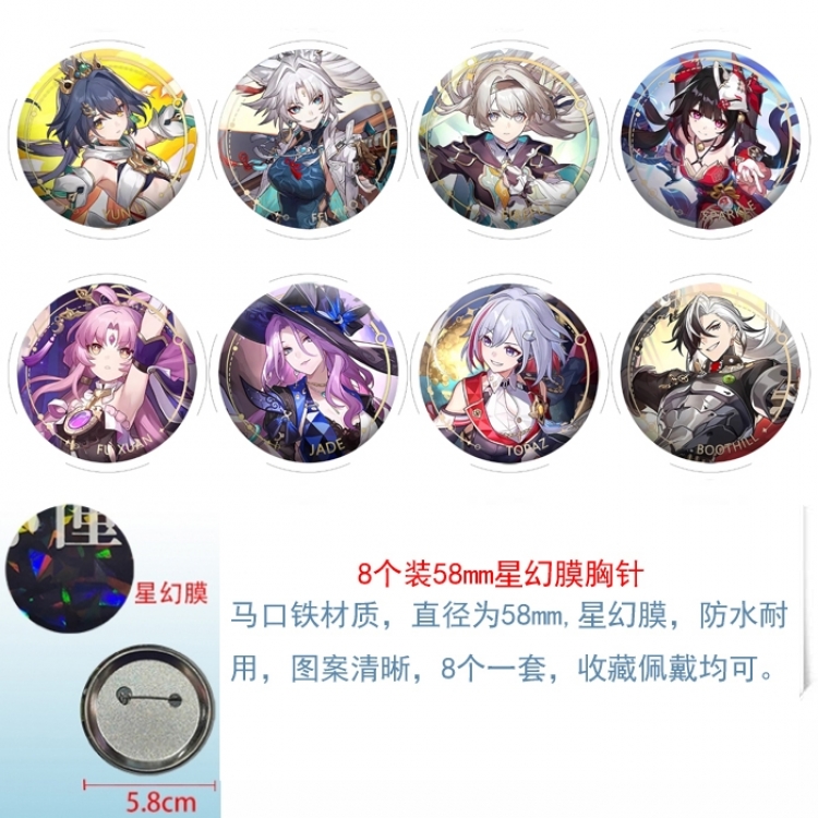 Honkai: Star Rail Anime round Astral membrane brooch badge 58MM a set of 8