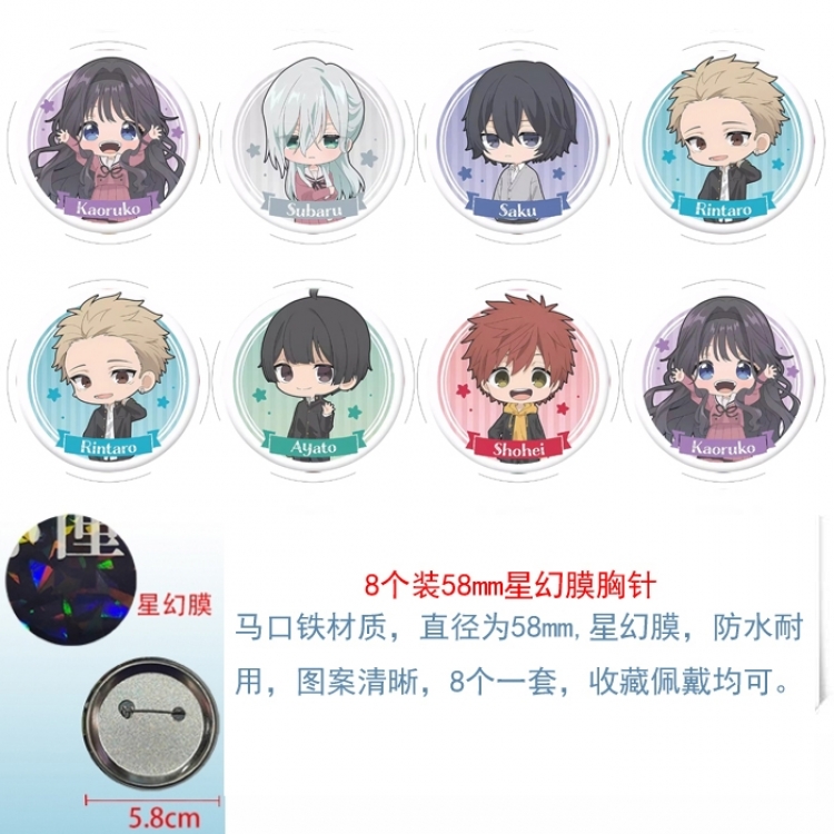 The Fragrant Flower Blooms with Dignity‌ Anime round Astral membrane brooch badge 58MM a set of 8