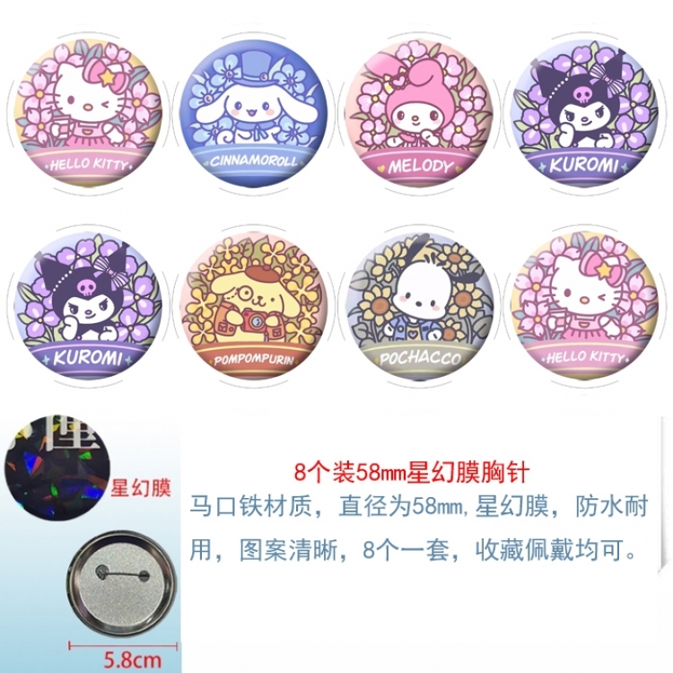 Sanrio Anime round Astral membrane brooch badge 58MM a set of 8