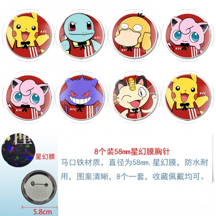 Pokemon Anime round Astral membrane brooch badge 58MM a set of 8