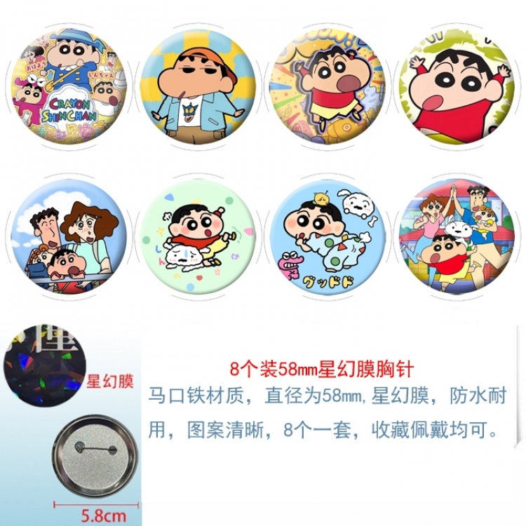 CrayonShin Anime round Astral membrane brooch badge 58MM a set of 8