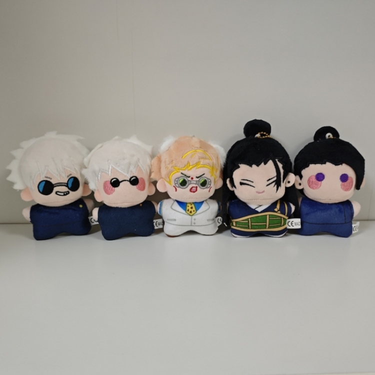 Jujutsu Kaisen Crystal Super Soft PP Cotton Plush Toy Pendant 10cm price for 5 pcs
