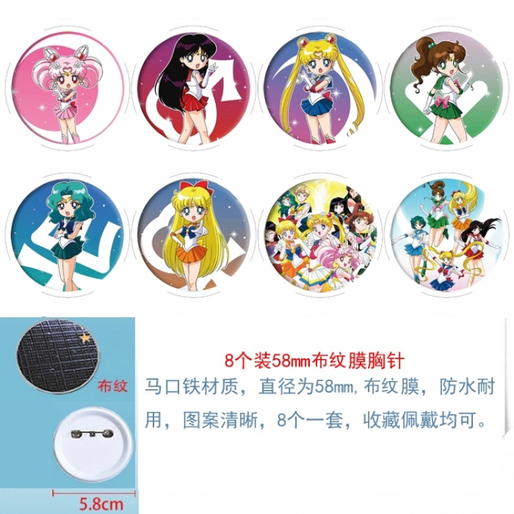 sailormoon Anime Round cloth film brooch badge 58MM a set of 8