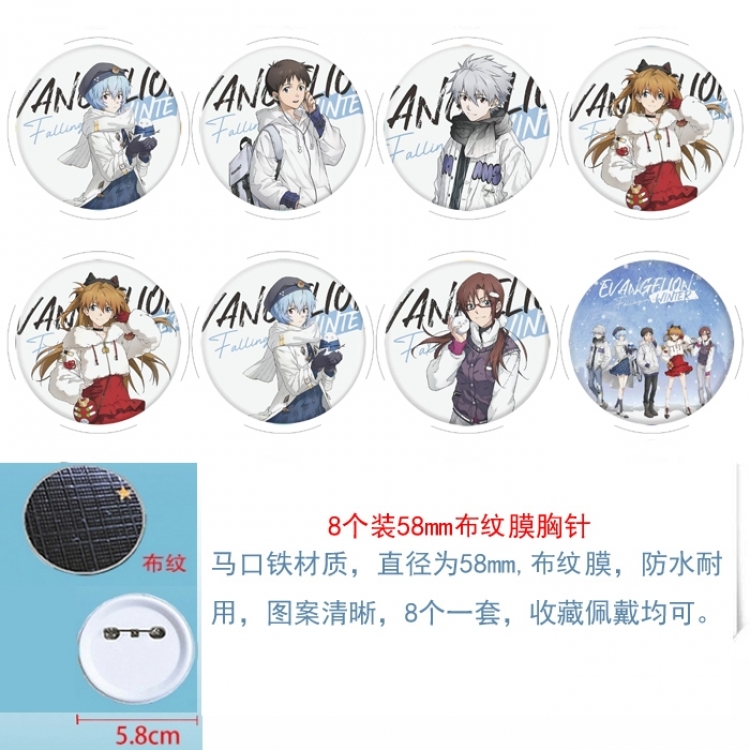 EVA Anime Round cloth film brooch badge 58MM a set of 8