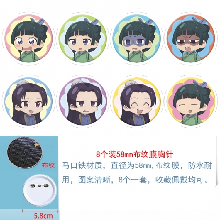 The Apothecary Diaries Anime Round cloth film brooch badge 58MM a set of 8
