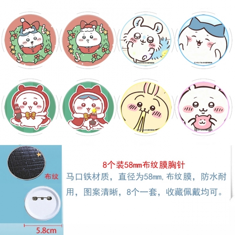 Chiikawa Anime Round cloth film brooch badge 58MM a set of 8