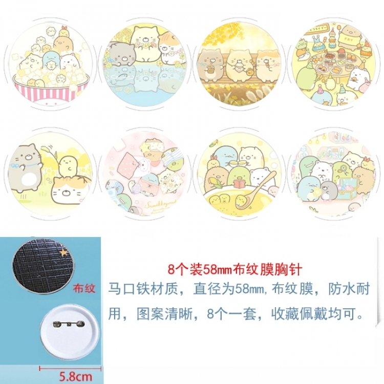 Corner creatures Frosted Anime Round cloth film brooch badge 58MM a set of 8