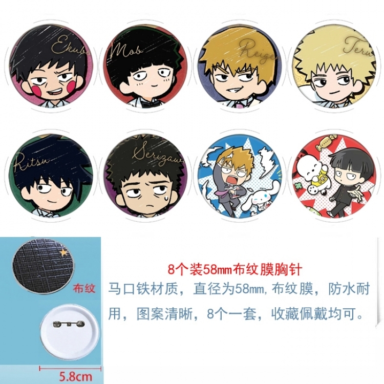 Mob Psycho 100 Anime Round cloth film brooch badge 58MM a set of 8