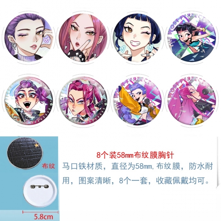 K-Pop Demon Hunters Anime Round cloth film brooch badge 58MM a set of 8