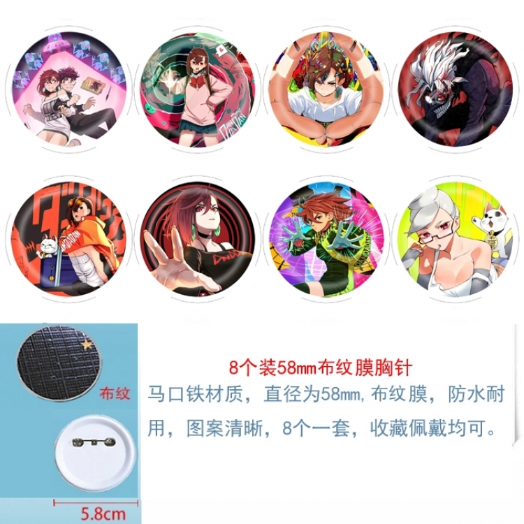 DANDADAN Anime Round cloth film brooch badge 58MM a set of 8