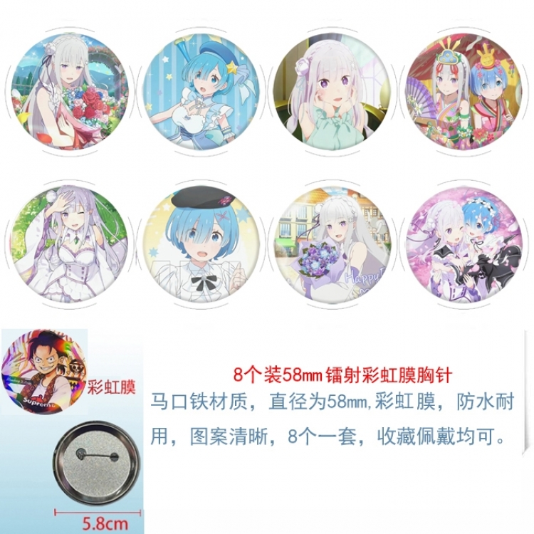 Re:Zero kara Hajimeru Isekai Seikatsu Anime Circular laser rainbow film brooch badge 58MM a set of 8