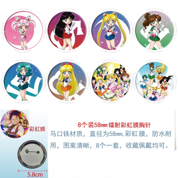 sailormoon Anime Circular laser rainbow film brooch badge 58MM a set of 8