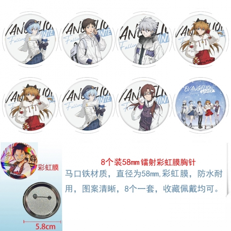 EVA Anime Circular laser rainbow film brooch badge 58MM a set of 8