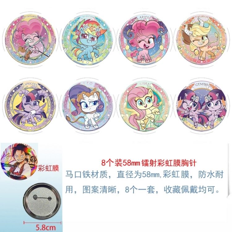 My Little Pony Anime Circular laser rainbow film brooch badge 58MM a set of 8