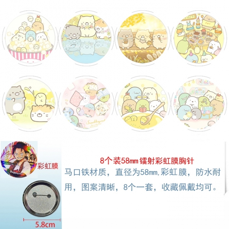 Corner creatures Anime Circular laser rainbow film brooch badge 58MM a set of 8