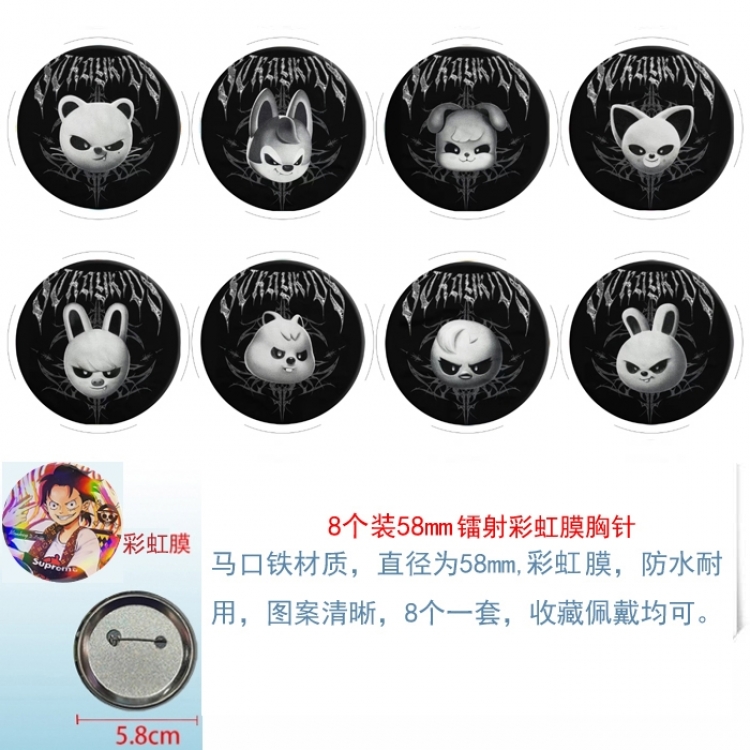 stray kids  Anime Circular laser rainbow film brooch badge 58MM a set of 8