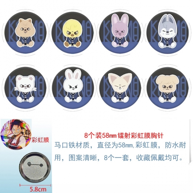 stray kids  Anime Circular laser rainbow film brooch badge 58MM a set of 8