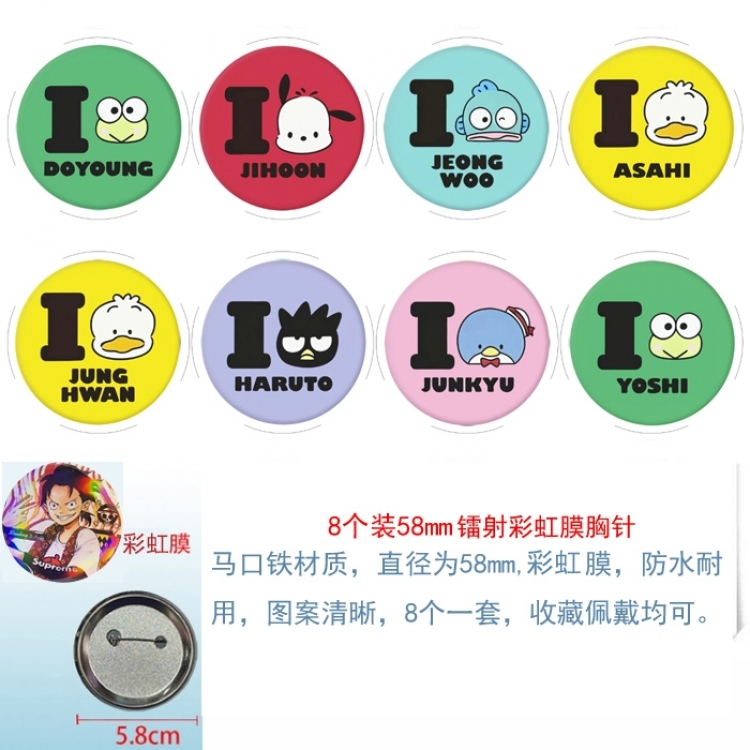 TREASURE Anime Circular laser rainbow film brooch badge 58MM a set of 8