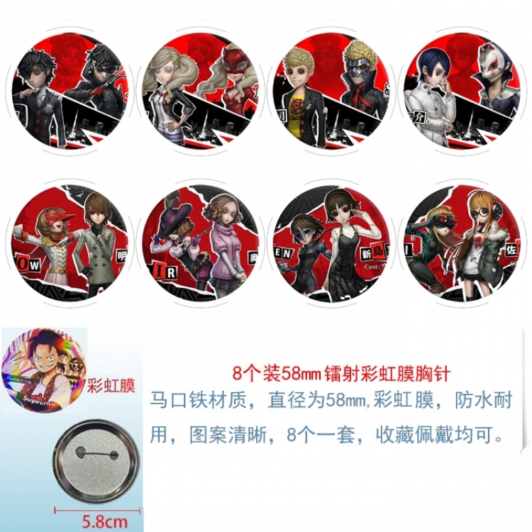 Anime Circular laser rainbow film brooch badge 58MM a set of 8