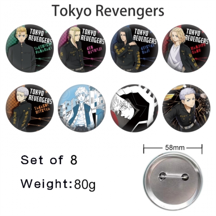 Tokyo Revengers Anime tinplate brooch badge 58mm a set of 8
