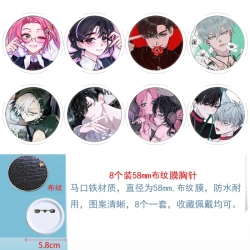 Alien Stage Anime Round cloth ...