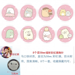 Corner creatures Anime Circula...