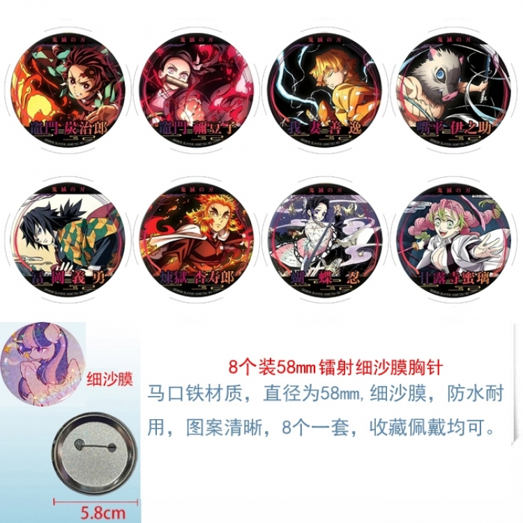 Demon Slayer Kimets Anime Circular laser fine sand film brooch badge 58MM a set of 8