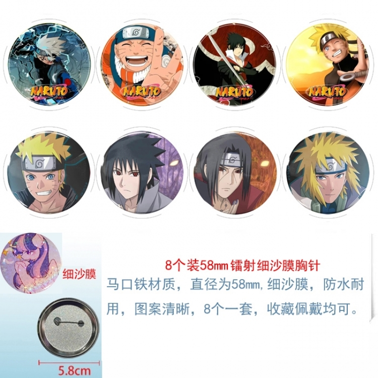Naruto Anime Circular laser fine sand film brooch badge 58MM a set of 8