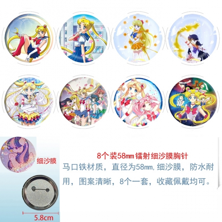 sailormoon Anime Circular laser fine sand film brooch badge 58MM a set of 8