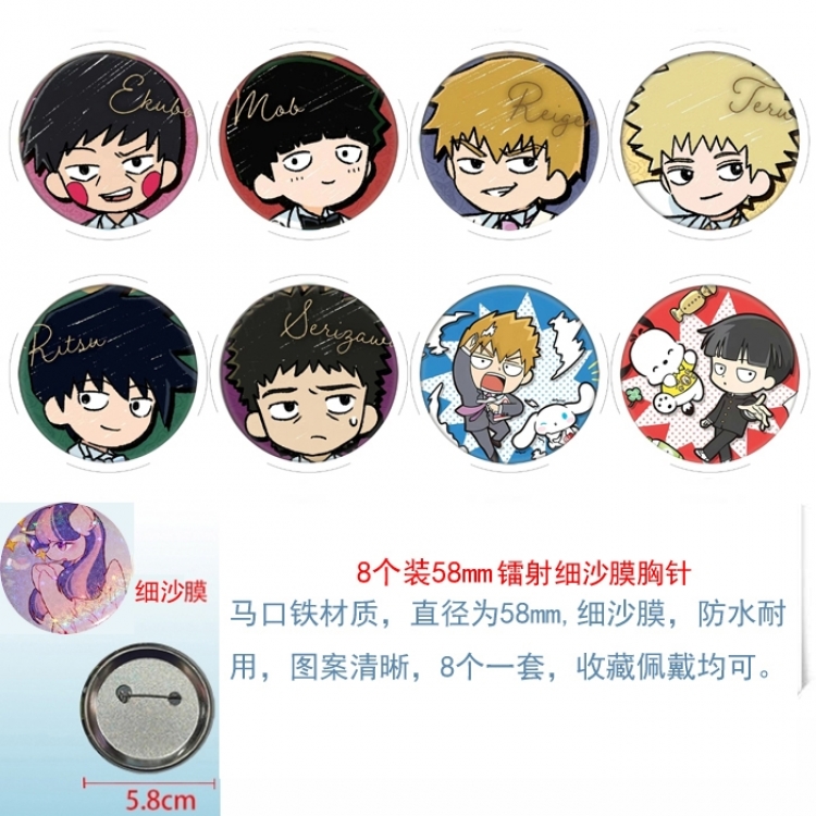 Mob Psycho 100 Anime Circular laser fine sand film brooch badge 58MM a set of 8