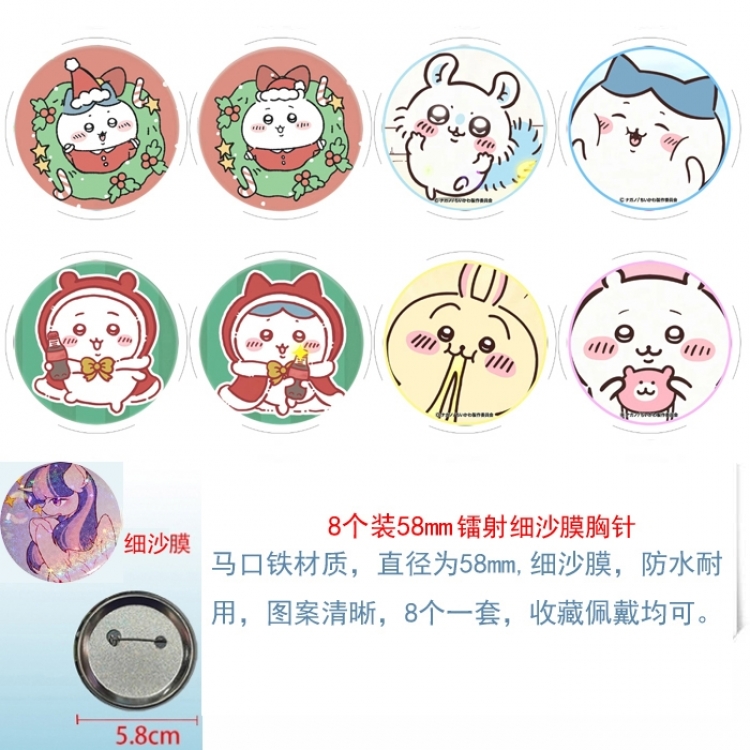 Chiikawa Anime Circular laser fine sand film brooch badge 58MM a set of 8