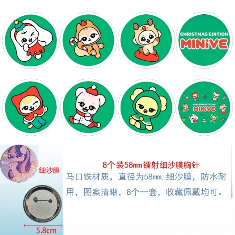 IVE Anime Circular laser fine sand film brooch badge 58MM a set of 8