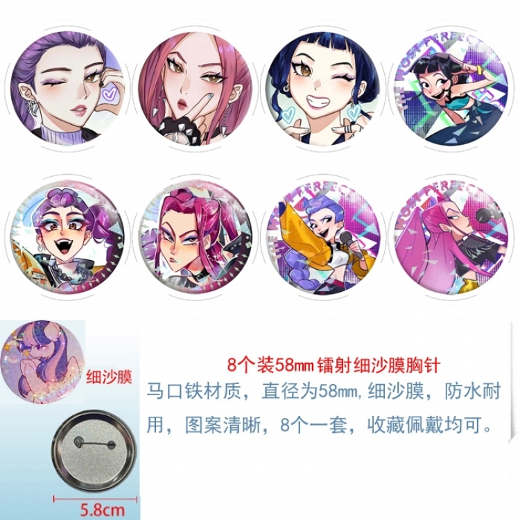 K-Pop Demon Hunters Anime Circular laser fine sand film brooch badge 58MM a set of 8