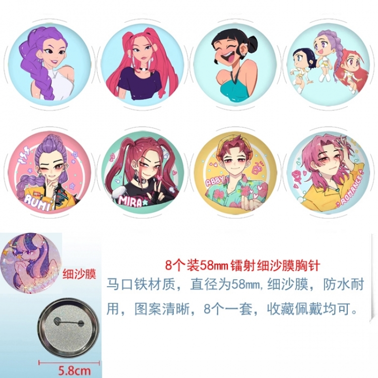 K-Pop Demon Hunters Anime Circular laser fine sand film brooch badge 58MM a set of 8