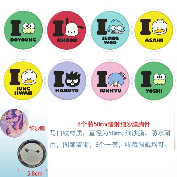 Sanrio Anime Circular laser fine sand film brooch badge 58MM a set of 8
