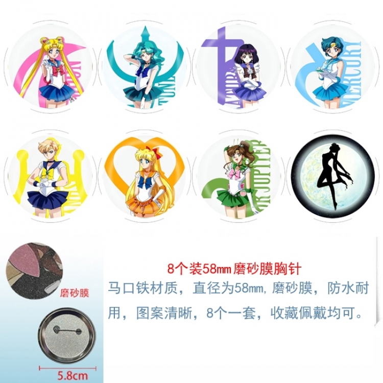 sailormoon Anime round scrub film brooch badge 58MM a set of 8