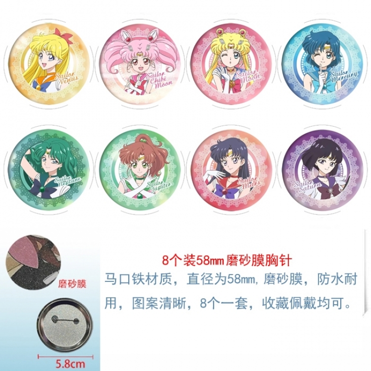 sailormoon Anime round scrub film brooch badge 58MM a set of 8