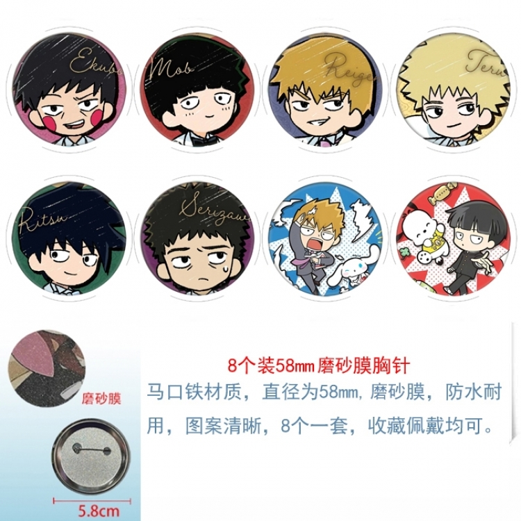 Mob Psycho 100 Anime round scrub film brooch badge 58MM a set of 8