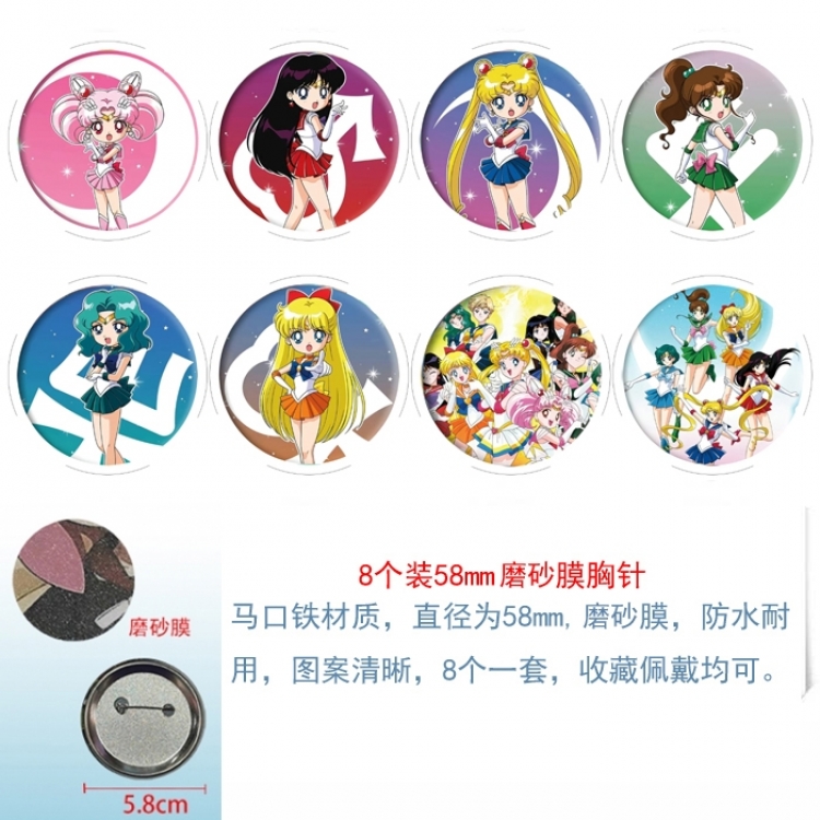 sailormoon Anime round scrub film brooch badge 58MM a set of 8