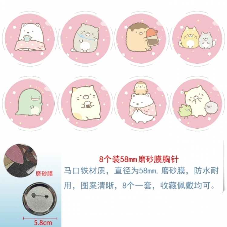 Corner creatures Anime round scrub film brooch badge 58MM a set of 8