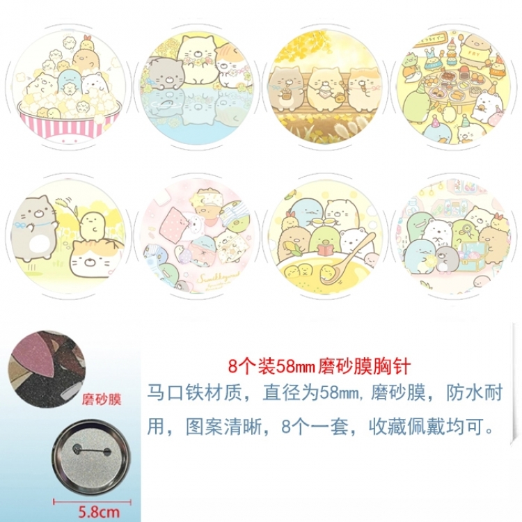Corner creatures Anime round scrub film brooch badge 58MM a set of 8
