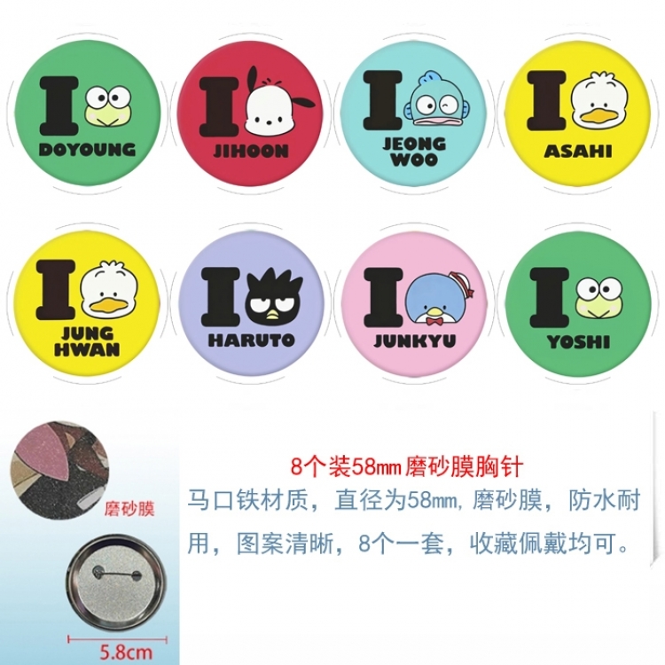 Sanrio Anime round scrub film brooch badge 58MM a set of 8