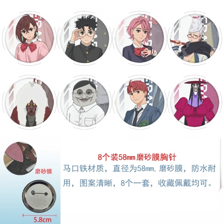 DANDADAN Anime round scrub film brooch badge 58MM a set of 8