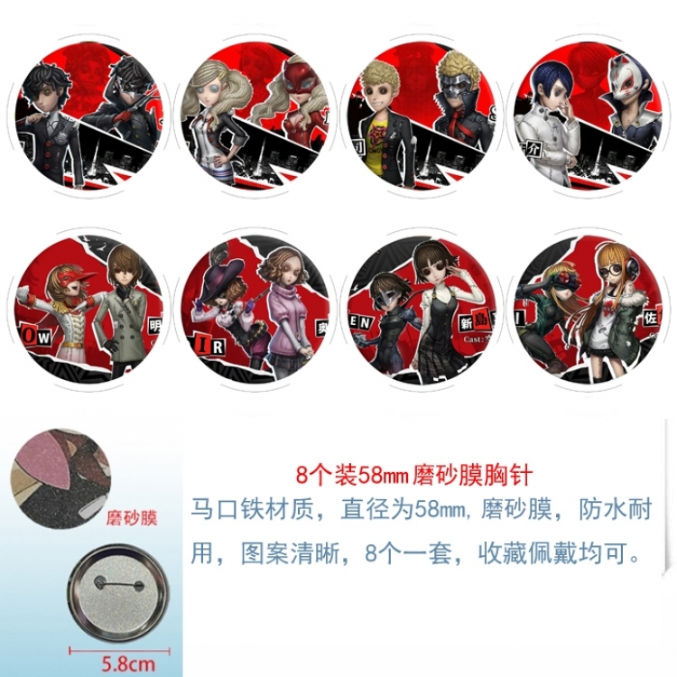 Identity V Anime round scrub film brooch badge 58MM a set of 8