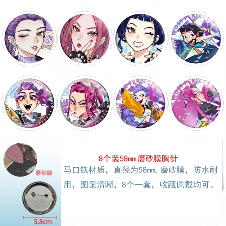 K-Pop Demon Hunters Anime round scrub film brooch badge 58MM a set of 8
