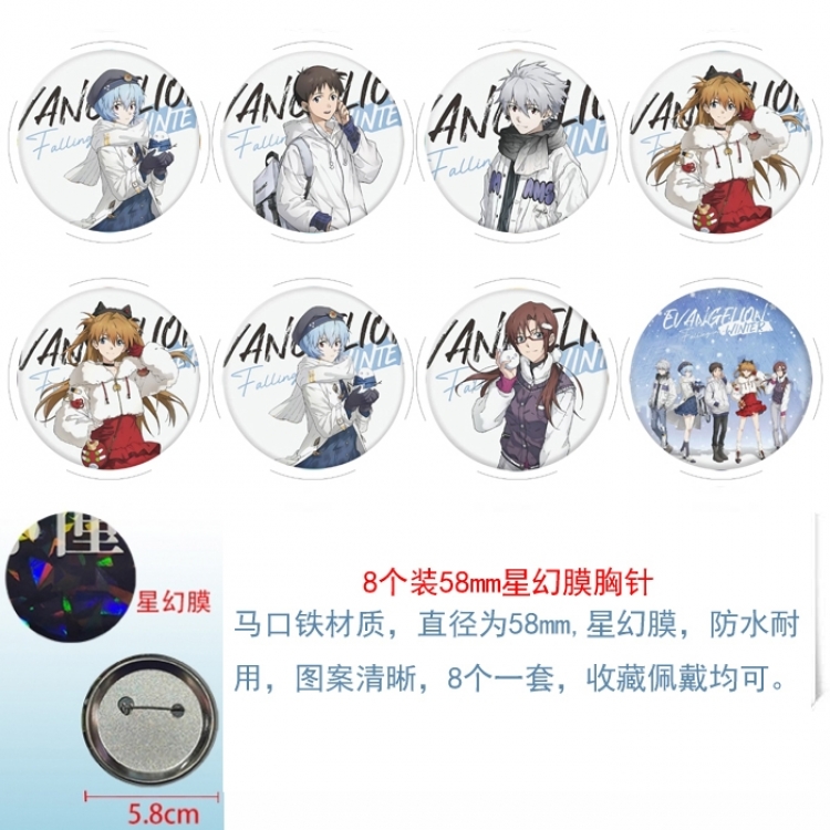 EVA Anime round Astral membrane brooch badge 58MM a set of 8
