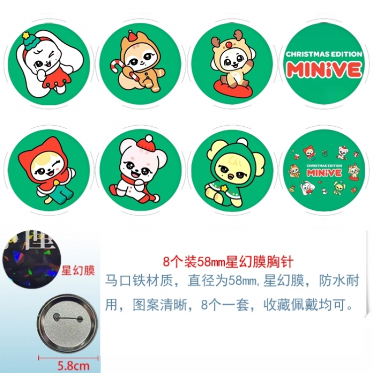 IVE Anime round Astral membrane brooch badge 58MM a set of 8