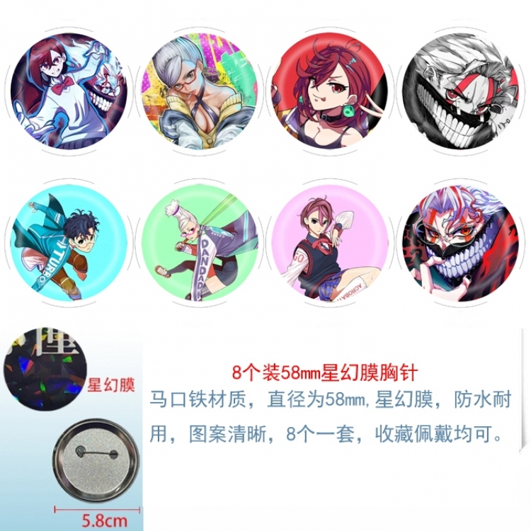 DANDADAN Anime round Astral membrane brooch badge 58MM a set of 8