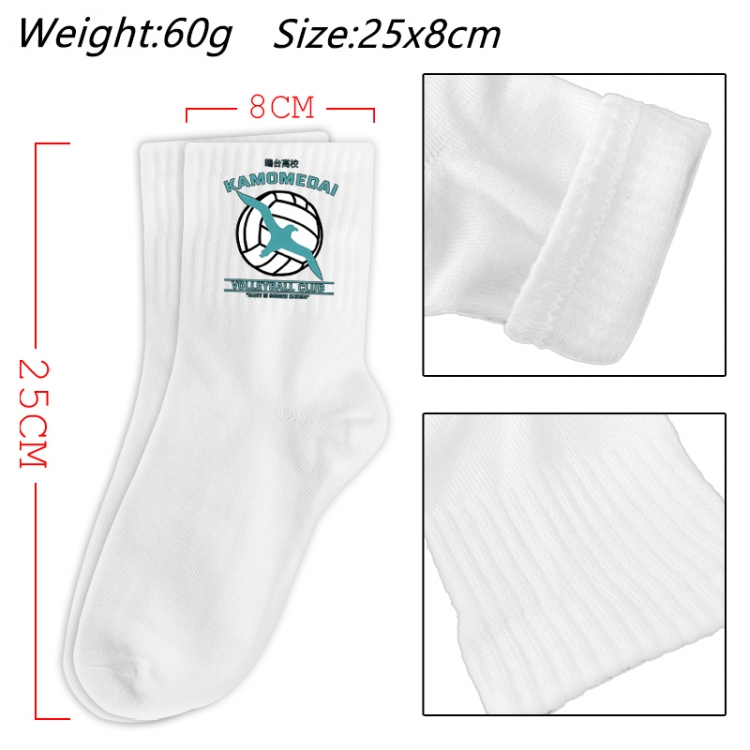 Haikyuu!! Anime Print Long Crew Cotton Socks 25x8cm